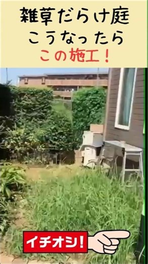 [Decomposed Granite Soil Construction] Wow, it really makes such a difference! The before and aft...