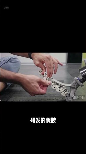 This Robot Leg Can Dance Better Than Most Humans – The Future of AI and Robotics Is Here