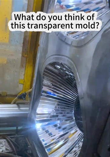 What do you think of this transparent mold？#InjectionMolds #PlasticMolds #InjectionMolds #HuangyanMolds #Automotivemolds #mould #moulding