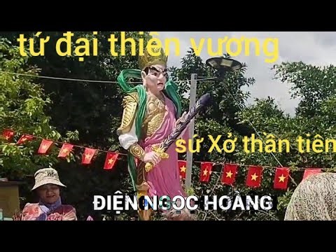 Điện Ngọc Hoàng. Sứ xở thần tiên ...?