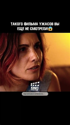 #Демоник (Demonic) 2021 г. #Ужасы /Научная фантастика#