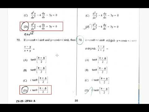 PGTRB PHYSICS QTNS 2025 KEY