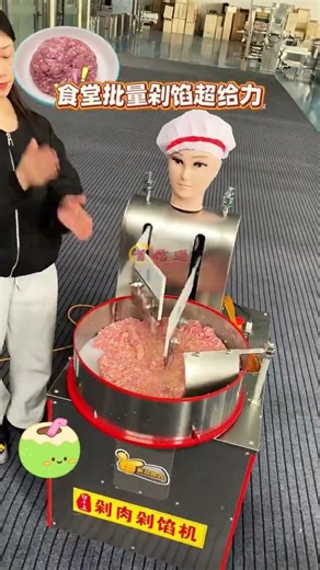 #Meat chopping machine#Double-blade meat cutter