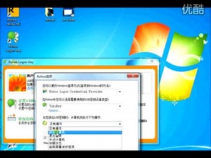 Yubikey OTP身份验证用于Windows