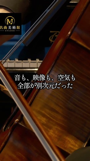 ハンガリーでジムノペディを弾いたら美しすぎた#shorts