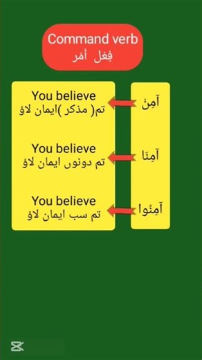( believe إِيْمَانٌ ) Command verb #learnarabicverbs #learnarabicphrases #learnarabicgrammer