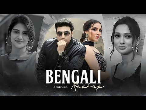 NonStop Jukebox | Best Of Bengali Songs | Bengali Love Mashup | BISU STAR