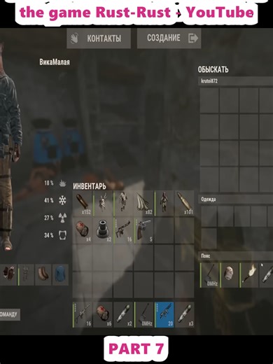 Explore the Giant Mountain-Top Castle in Rust Gameplay