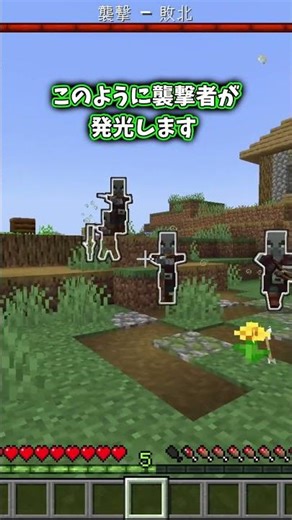 統合版にも追加してほしいJava版の仕様2選