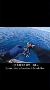 世界遺産の離島でのジギング。#釣り#ジギング #fishing