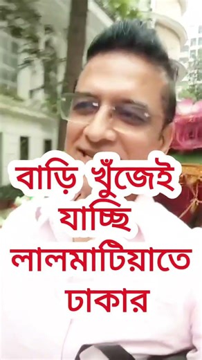 I am looking for a house to rent for the school in Lalmatia, Dhaka.