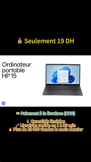 💻 HP 15-fd0001sf avec écran 15,6″ Full HD Un ordinateur portable idéal pour les tâches du quotidien, équipé du processeur Intel Celeron N100, de 4 Go de RAM et de 128 Go UFS, sous Windows 11. ⌨️ Clavier AZERTY 🎨 Couleur Gris 📦 Microsoft 365 Personnel inclus – 12 mois 🎯 Graphiques Intel UHD pour une utilisation fluide 🎉 Offre en cours — stocks limités #HP15 #OrdinateurPortable #PCPortable #Windows11 #EcranFHD #AZERTY #Microsoft365Inclus #LaptopHP #OffreSpeciale | Ventes directes d'entrepôt d