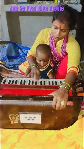 Jab Se Pyar Kiya Google