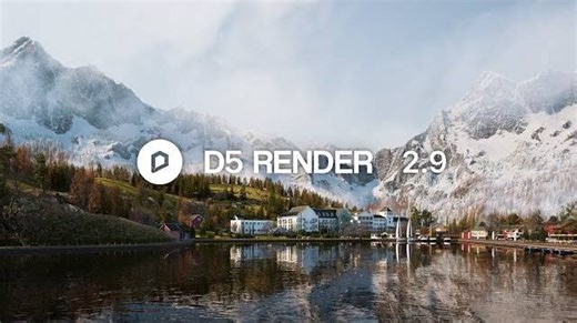 建築ビジュアライゼーション向けリアルタイムレンダラ「D5 Render 2.9」リリース！　地形ツール、AI機能強化、Blender 4.2のジオメトリノードサポートなど