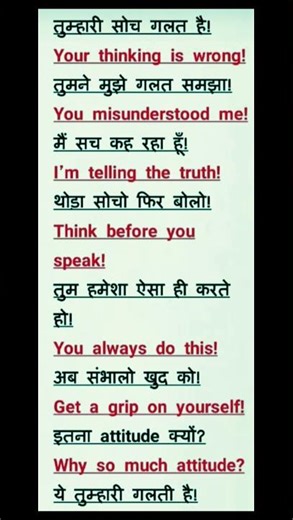 Spelling → સ્પેલિંગEnglish to Gujarati → અંગ્રેજી થી ગુજરાતી