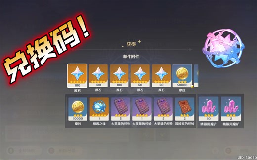 4.1前瞻兑换码要及时用哦~顺便推荐一下活动