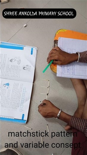 Matchstick Pattern Tricks 🔥 | Variable Concept Easy Explanation | Maths Fun Learning