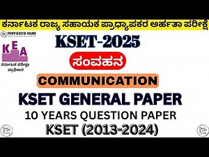 COMMUNICATION | PREVIOUS YEAR QUESTIONS KSET(2013-2024)| KSET & UGC PAPER 1|ಸಂವಹನ|@Physics_hub_25|