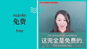 Live Radio, Shows & Podcasts | CGTN Radio