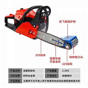[Hot Item] Wood Debarker Tool, Log Peeler Chainsaw Driven Log Debarking Tool for Log Builders Sawmills Timber Processing