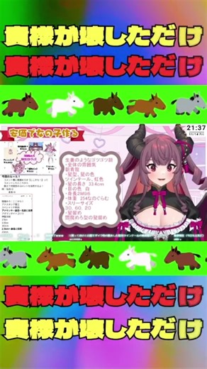 【豆知識】壊れたマウスの直し方 #vtuber