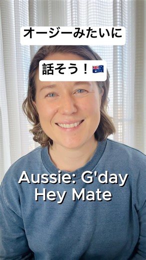 オーストラリア旅行で絶対使う英語フレーズ 🇦🇺｜オージー英語サバイバル