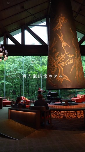 奥入瀬渓流ホテルで感じる感動と絶景