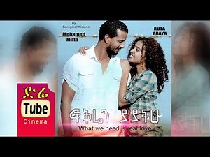Fikren Yayachu - NEW! Ethiopian Movie from DireTube Cinema