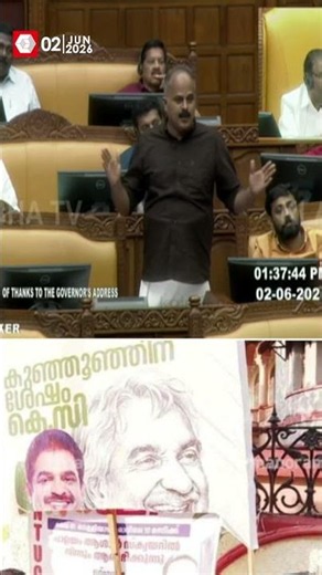 ' ഉമ്മൻചാണ്ടിയുടെ ഫ്ലക്സ് വലിച്ചുകീറി റോഡിലിട്ട് ചവിട്ടിയത് ആരാണ്' : KV Sumesh