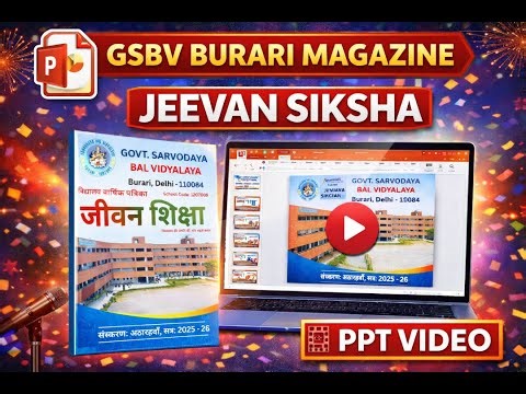 GSBV Burari Magazine 2026