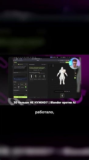 Meshy AI in 2026 – Is It Worth Trying? A Fair Test