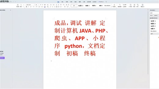 基于SpringBoot和Vue的乡村生活垃圾管理系统源码(提供导入教程+讲解)springboot2304