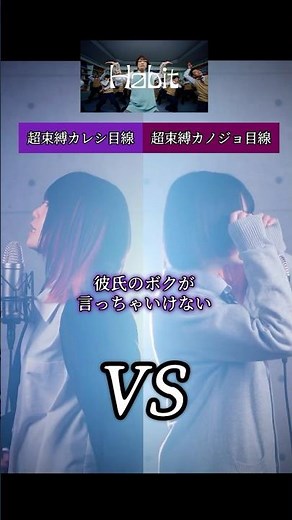 【本家様 VS 替え歌】なすお☆替え歌メドレー歌ってみた！ #shorts #歌ってみた #tiktok