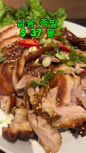 🇺🇸 애틀란타 먹거리 천국 #미국일상 #맛집 #atlfoodie #foodie #쇼츠 #애틀란타 #핫플레이스 #shorts #맛집추천