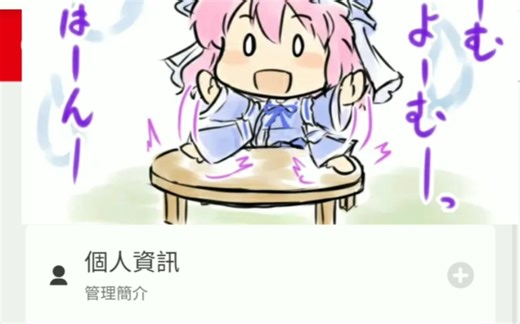 Switch商店显示无法登陆?教你用手机轻松解决