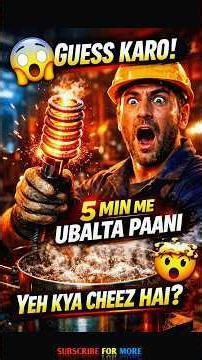 Guess Karo Ye Kya Ban Raha Hai? 😱 5 Minute Me Paani Ubalne Wali Cheez! #facts #fadinhas