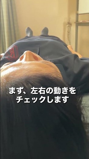 【首コリ改善】動きが悪い首を一撃で良くする！経絡タッチ「兪府」#マッサージ