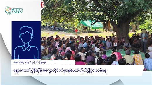 DVB TV News on Reels