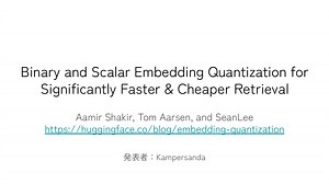 Binary and Scalar Embedding Quantization for Significantly Faster & Cheaper Retrieval