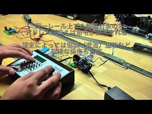 鉄道模型DCC解説（入門編）「DCCとDC制御の違い」