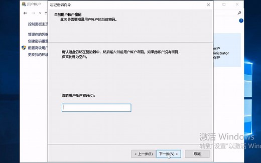 第37期：创建Windows密码重置盘Helpdesk-PC.COM