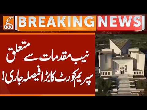 NAB Cases, Supreme Court Historic Verdict | Breaking News | GNN