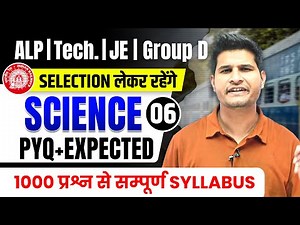 Class-6 SCIENCE 1000 प्रश्न PYQ + EXPECTED🎯 By Neeraj Sir #neerajsir