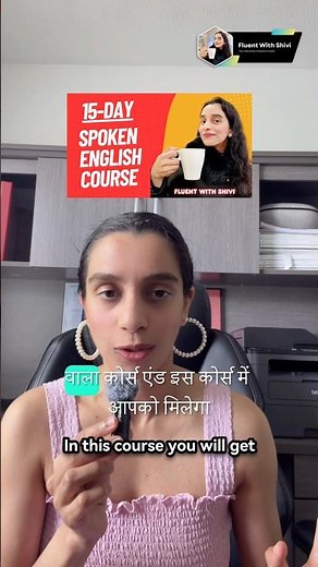 Learn Spoken English in 15 Days | Hindi to English COMPLETE Speaking Course