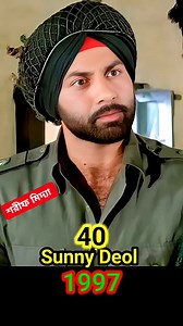 Border movie cast (1997-2025) then and now #shortsvideos #trending #viral #movies #songs #films #facebookviral #shorts | শরীফ মিদা