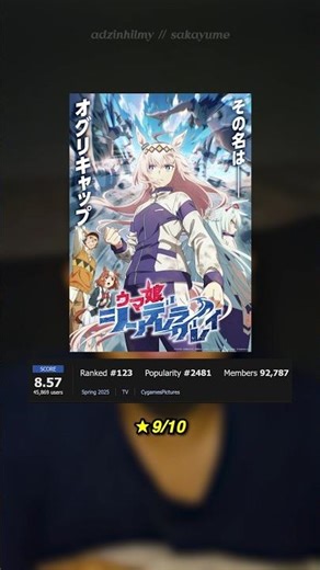 kalau lo abis nonton anime apa king?🤓😹 #anime #umamusume #umamusumecinderellagray #oguricap