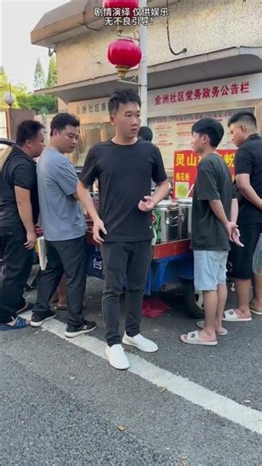 Kwai funny videos -Chinese video #funny #shortvideo #shorts #KwaiFunnyVideos #KwaiComedyVideos