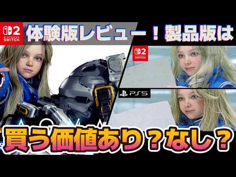 [Pragmata] Capcom's highly anticipated new IP! A sci-fi shooting action game about a young girl a...