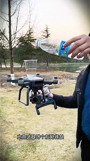 Exploring Drone Capabilities with Live Aerial Views
