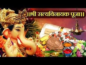 Rituals to Perform Satyavinayak Pooja | Marathi | Devotional